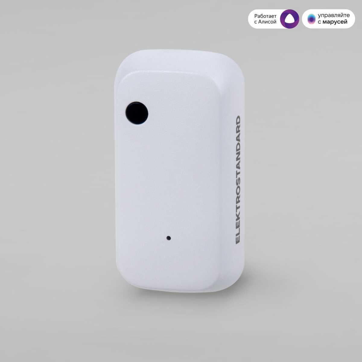Датчик освещения Wi-Fi Elektrostandard (Умный дом) 76200/00 a060337