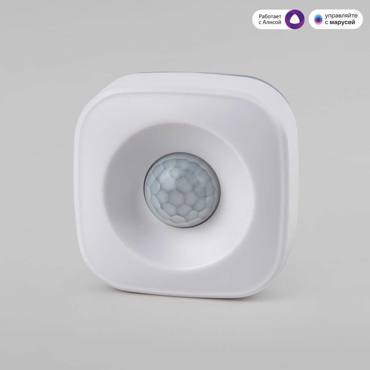 Датчик движения Elektrostandard (Умный дом) 76230/00 a060312