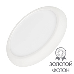 Встраиваемый светодиодный светильник Arlight CL-Fiokk-R180-12W Day4000-Mix 034466