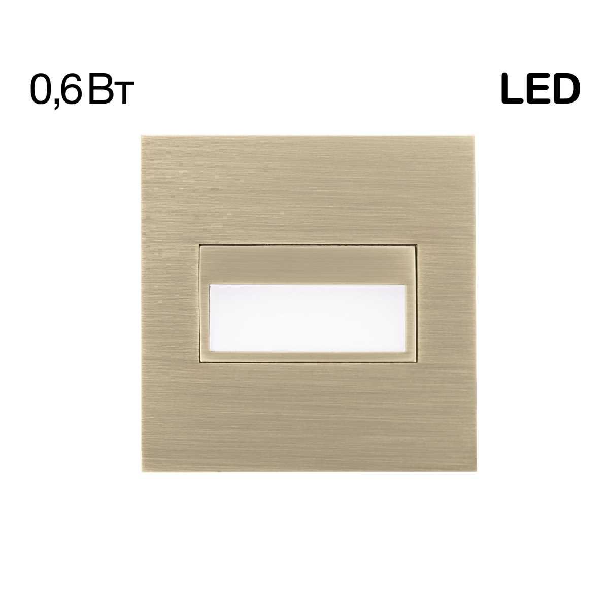 Встраиваемый светильник Citilux Скалли бронза CLD007K3