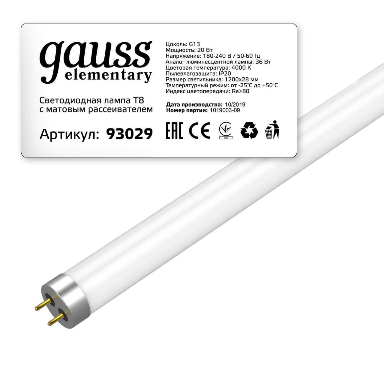   Gauss G13 20W 4000K  93029