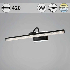 Светильник настенный Reluce 08871-0.2-01S