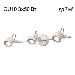 Спот Citilux Веймар CL537532