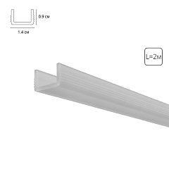 Матовый рассеиватель для теневого профиля Arte Lamp GAP A671005RS